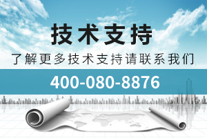 售前、售中、售后技術(shù)支持